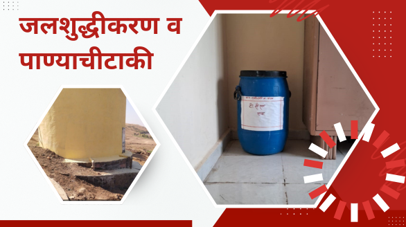 विधी शेड (1)