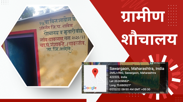 विधी शेड (2)