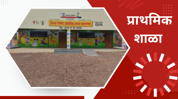 विधी शेड (4)