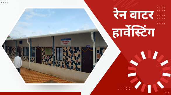 विधी शेड (6)